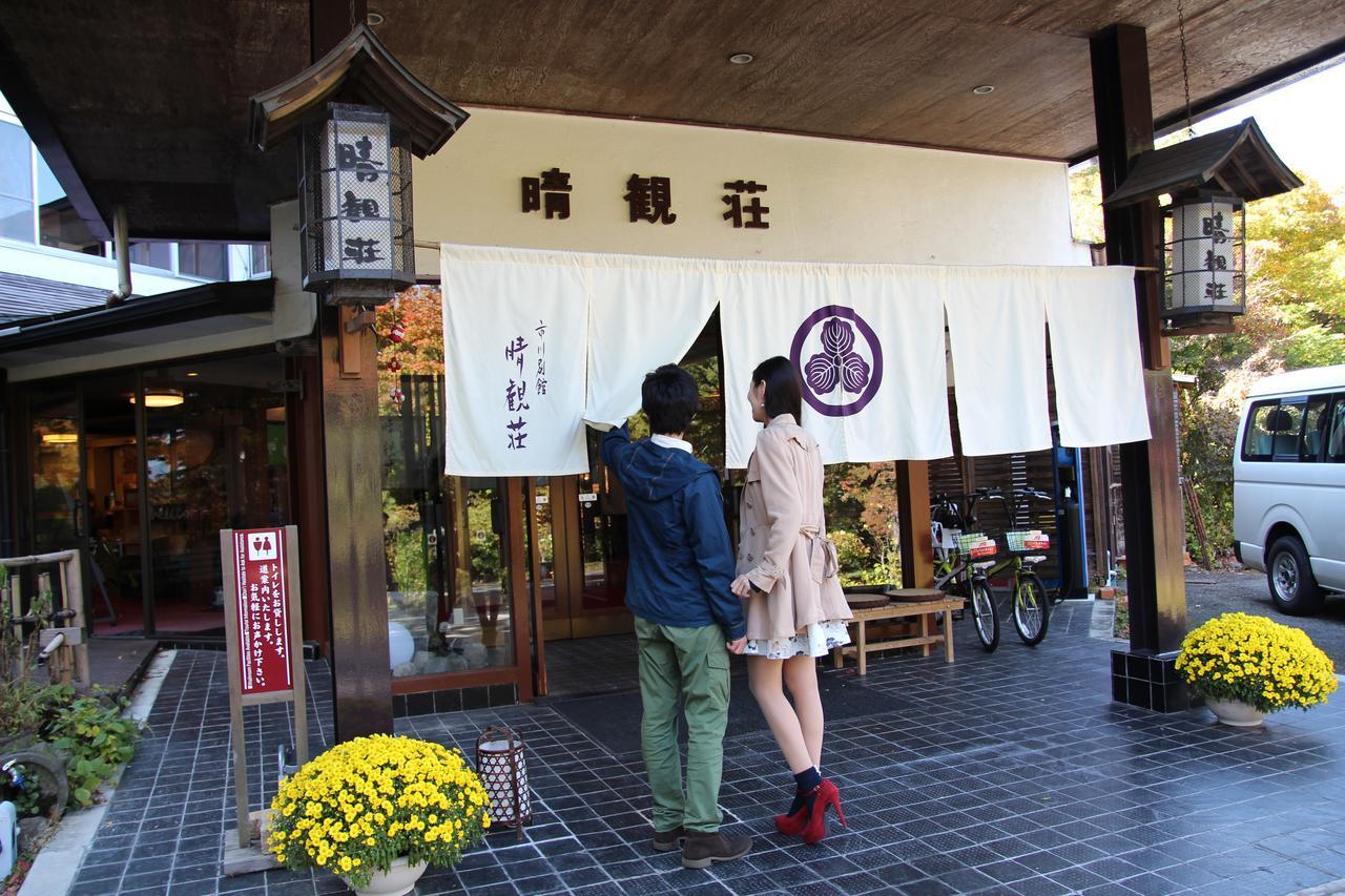 Ichikawa Bekkan Seikanso Shibukawa ภายนอก รูปภาพ