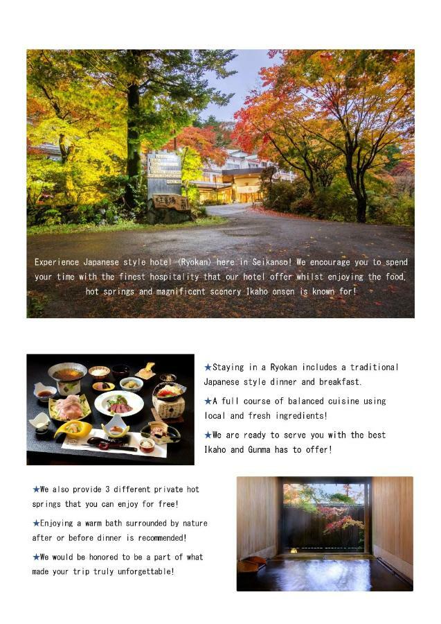 Ichikawa Bekkan Seikanso Shibukawa ภายนอก รูปภาพ